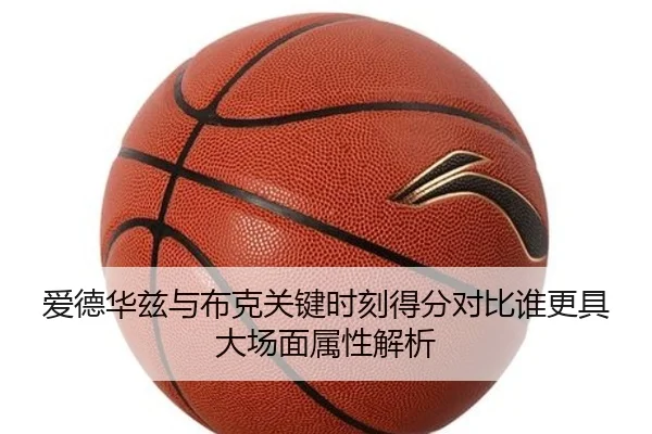 ai-de-hua-zi-yu-bu-ke-guan-jian-shi-ke-de-fen-dui-bi-shui-geng-ju-da-chang-mian-shu-xing-jie-xi-2-914.jpg